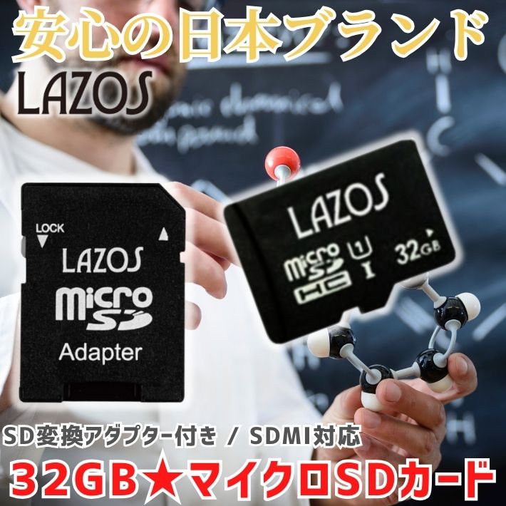 楽天市場】ポイント10倍マイクロSDカード 32GB Class10 UHS-I 高速転送