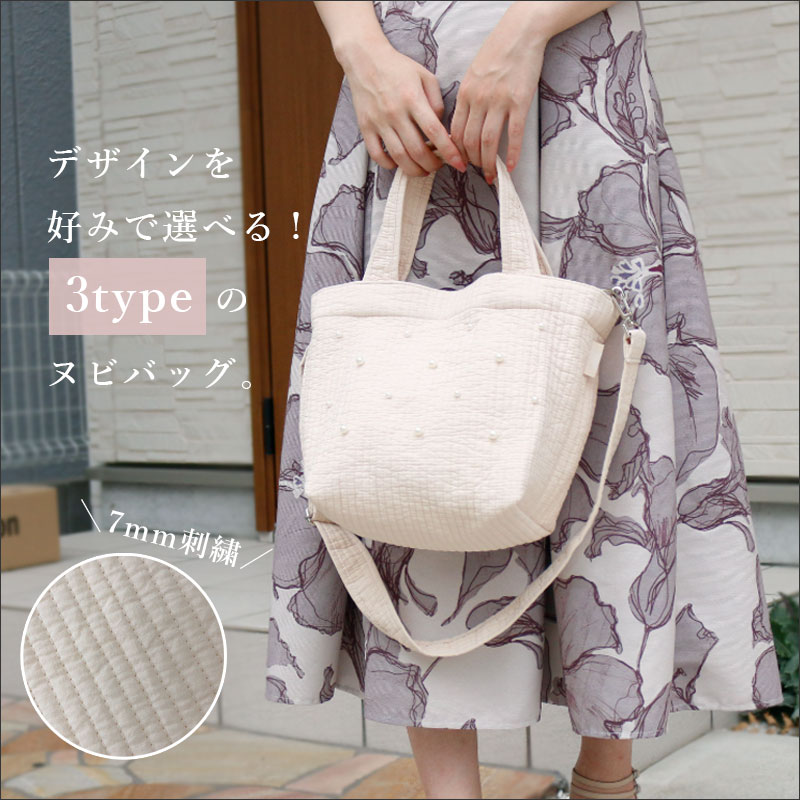 楽天市場】【1日ワンダフルデー8％OFFCP】＼当日発送／ ヌビ