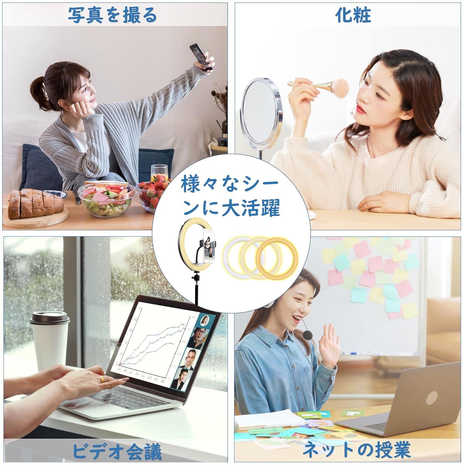 楽天市場】【月末限定10%OFF券】リングライト LEDリングライト 自撮り