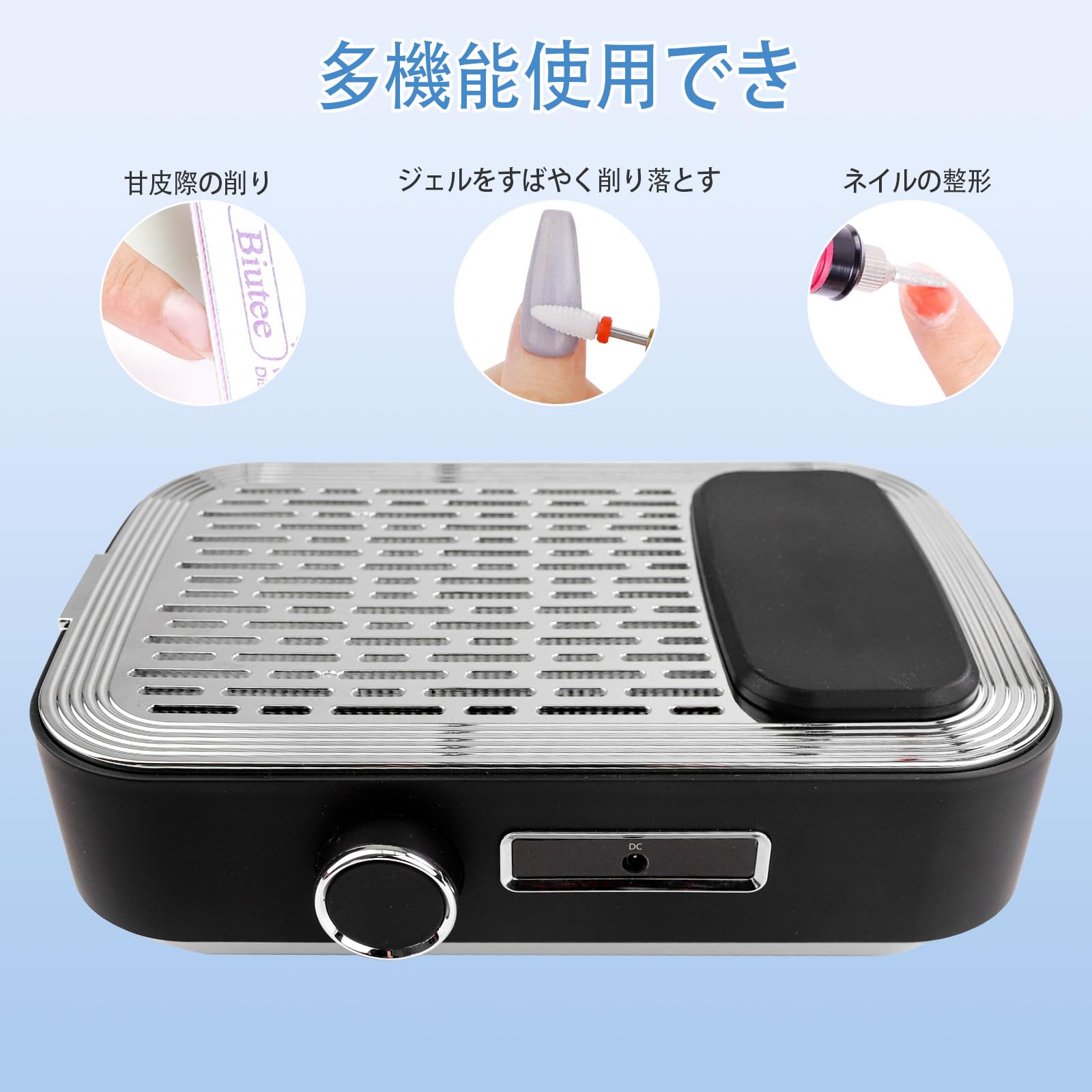 楽天市場】【月末限定10%OFF券】ネイル 集塵機 静音 充電式 80W ネイル