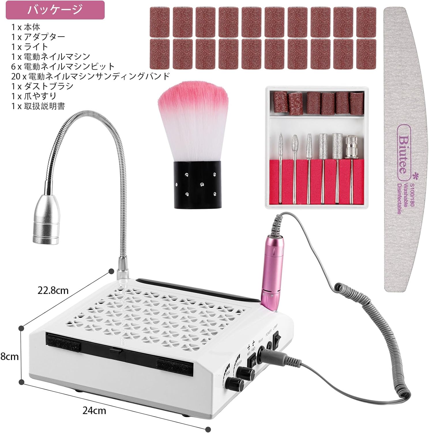 楽天市場】【2月末SALE！15％OFF券付】 ネイル集塵機 4 in 1 ネイル