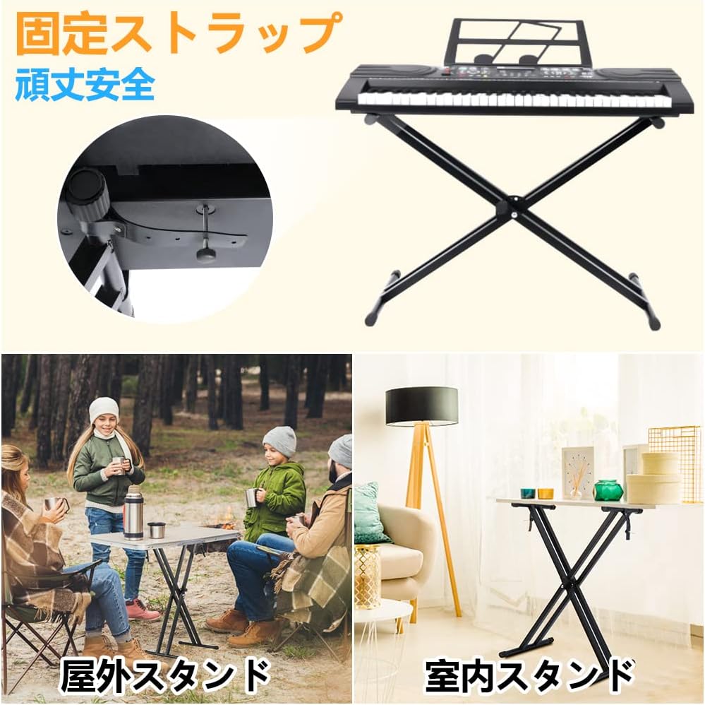 楽天市場】【2月末SALE！15％OFF券付】 DEWEL 電子ピアノスタンド X型