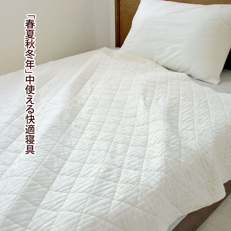 楽天市場】【大好評！枕パッドプレゼント】＜パシーマ キルトケット