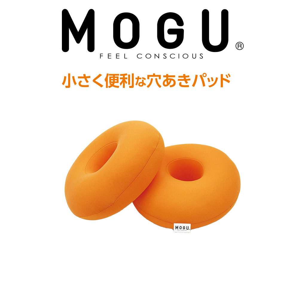 楽天市場】MOGU CARE(モグケア) 小さく便利な穴あきパッド パウダー