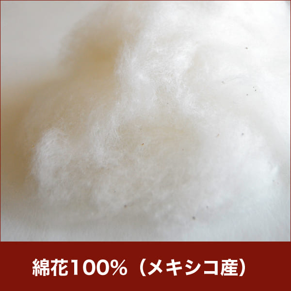 楽天市場】セレクト掛け布団 綿花100％ シングルサイズ(幅150×長さ200