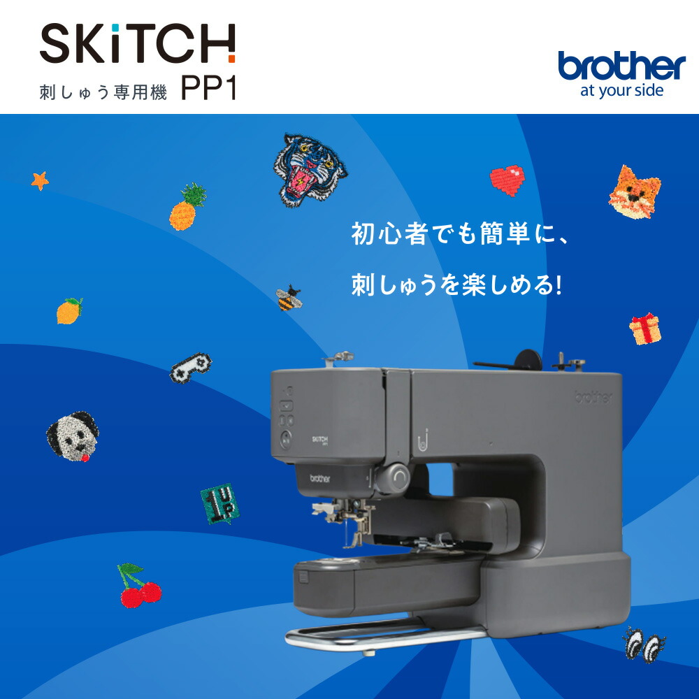 楽天市場】【全品10％OFF！3/4 20時〜4時間限定！】ブラザー 刺しゅう