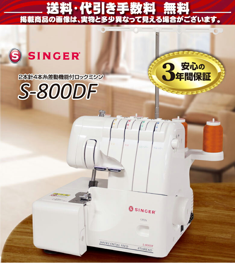 楽天市場】【71％OFF！3/4~3/11 楽天スーパーセール！】【押え5点付き