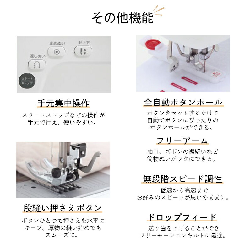 楽天市場】【72％OFF！3/4~3/11 楽天スーパーセール！】シンガー