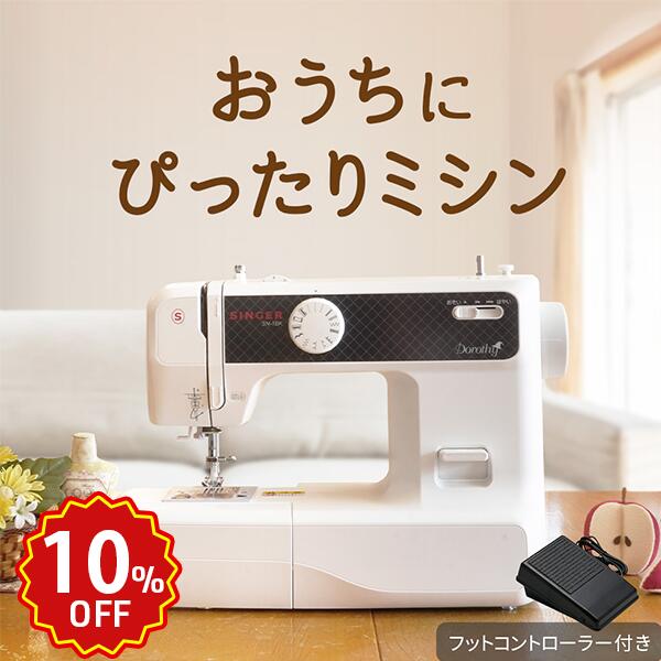 楽天市場】ジャノメ フットコントローラー ジャノメミシン （E2000