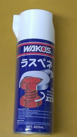 楽天市場】WAKO'S ワコーズ ラスペネL 浸透潤滑剤WAKO'S RUSPENE-L RP