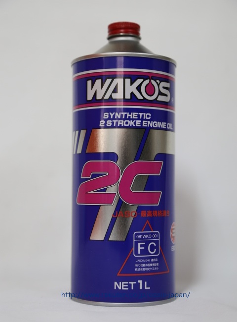 wakos_2ct_1000ml.jpg