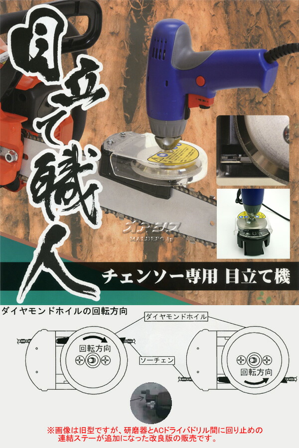 楽天市場】電動目立機 らくらくケンマ 目立て職人 SKS-2340 新興工業