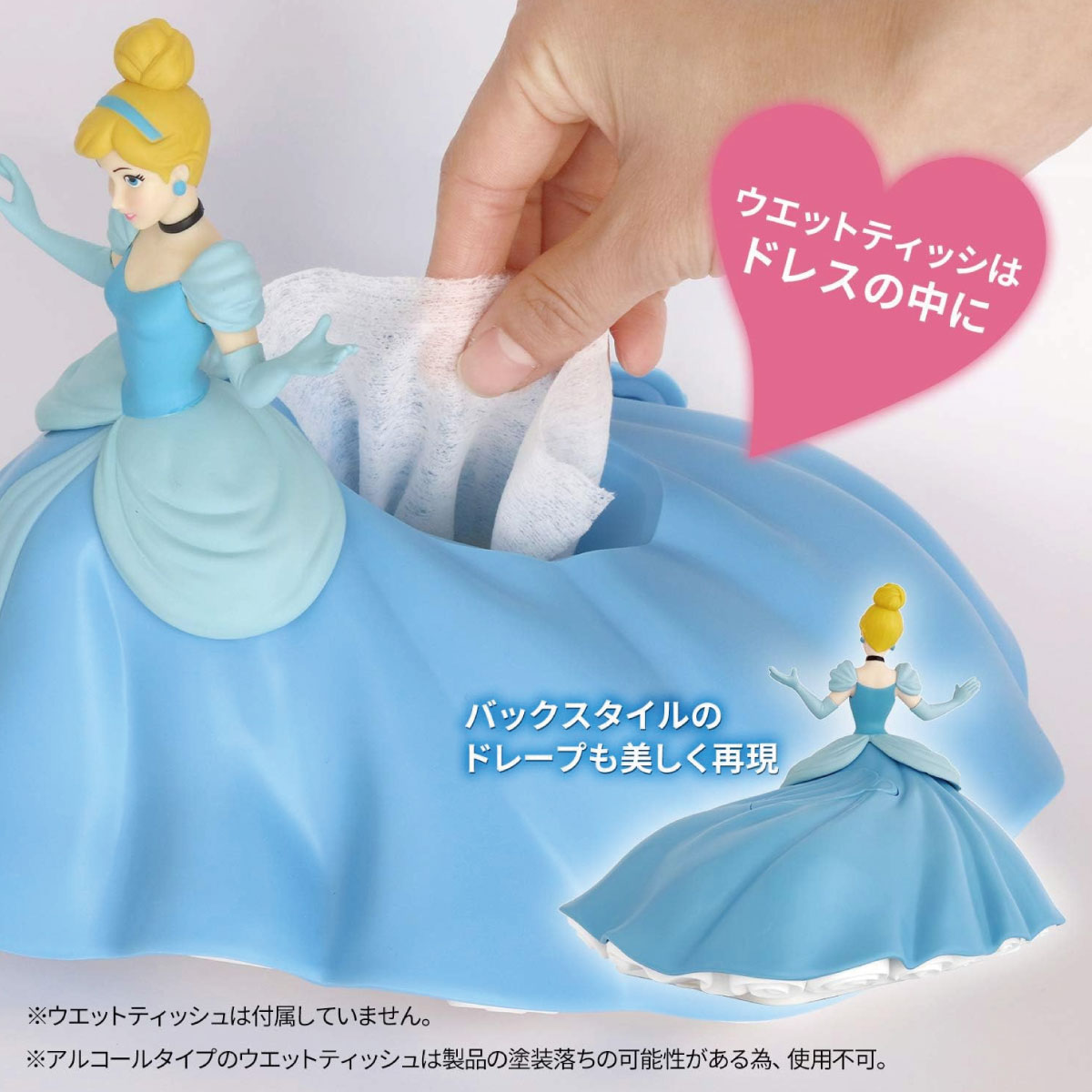 楽天市場】レック ディズニープリンセス シンデレラ ウエットティシュ