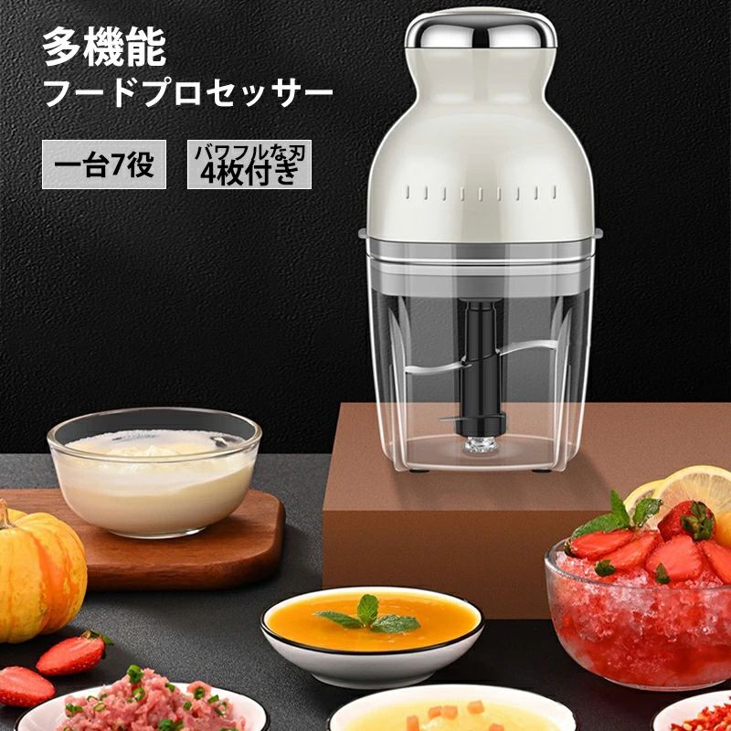 楽天市場】4枚刃 フードプロセッサーの通販