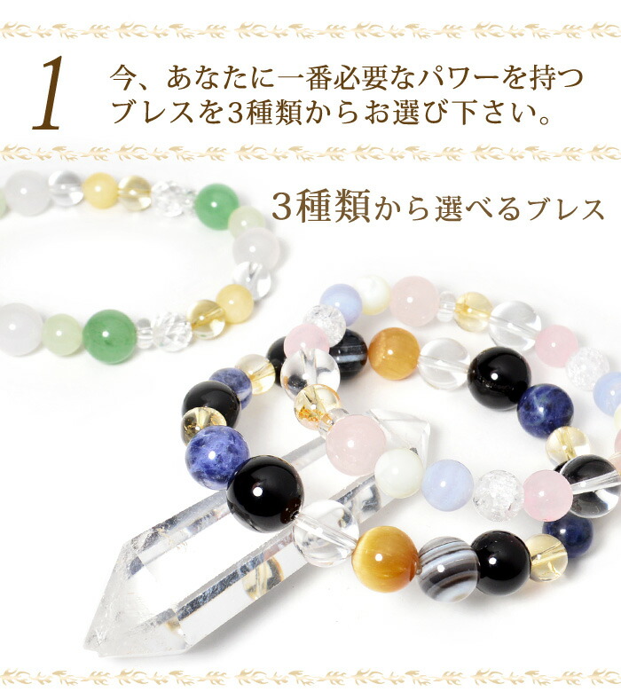 楽天市場】天然石 パワーストーン お清め セット 水晶 ポイント付 福袋