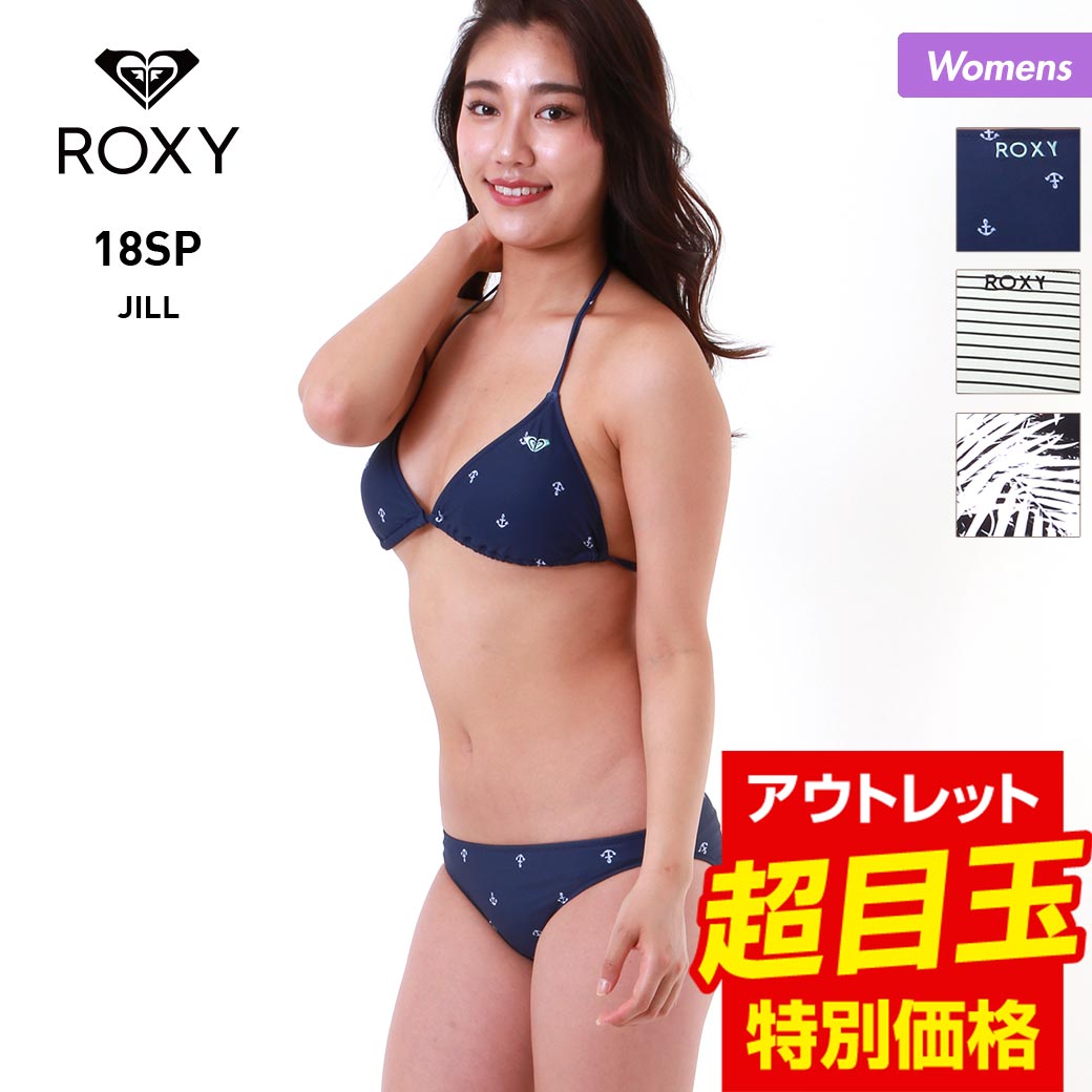 楽天市場】ROXY ロキシー レディース 水着 上下 2点 セット RSW181009