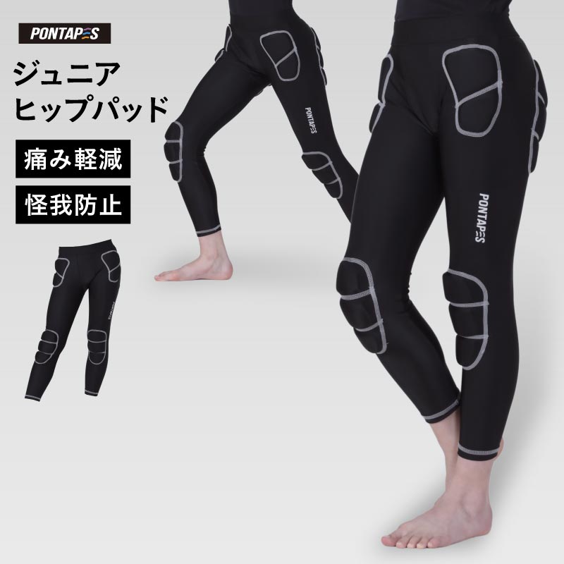 楽天市場】スノーボード スキー プロテクター キッズ 130 140 150 子供