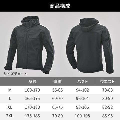 楽天市場】DAYTONA デイトナ バイク用 ジャケット 春秋冬 ソフト