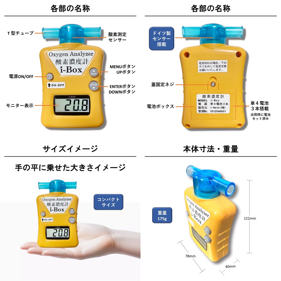 楽天市場】【限定！！P5倍！！】【送料無料】酸素濃度計 室内 空気中