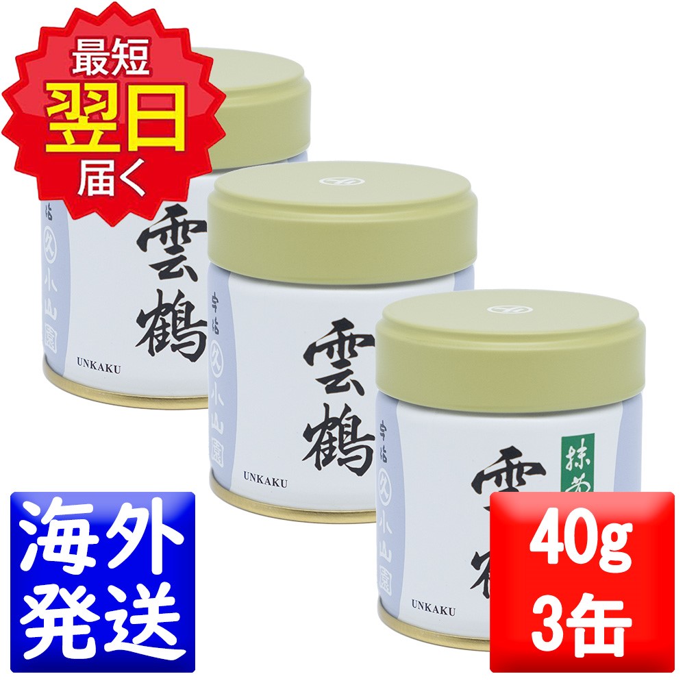 楽天市場】丸久小山園 抹茶 MATCHA powdered green tea雲鶴(うんかく