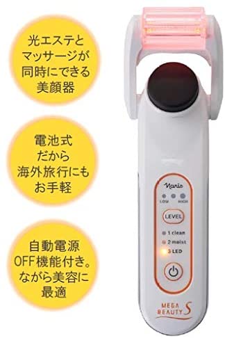 楽天市場】【人気SALE】ナリス化粧品 メガビューティ S 美顔器 美顔