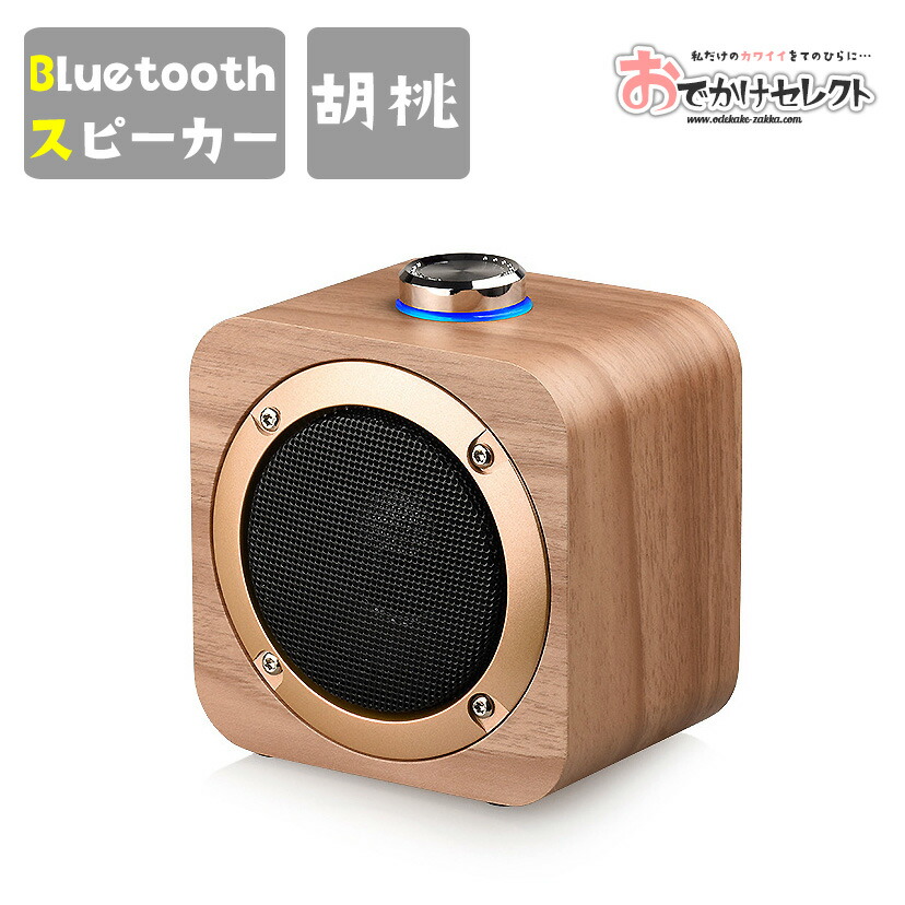 楽天市場】スピーカー Bluetooth 2台 同時 左右 ステレオ 対応 TWS