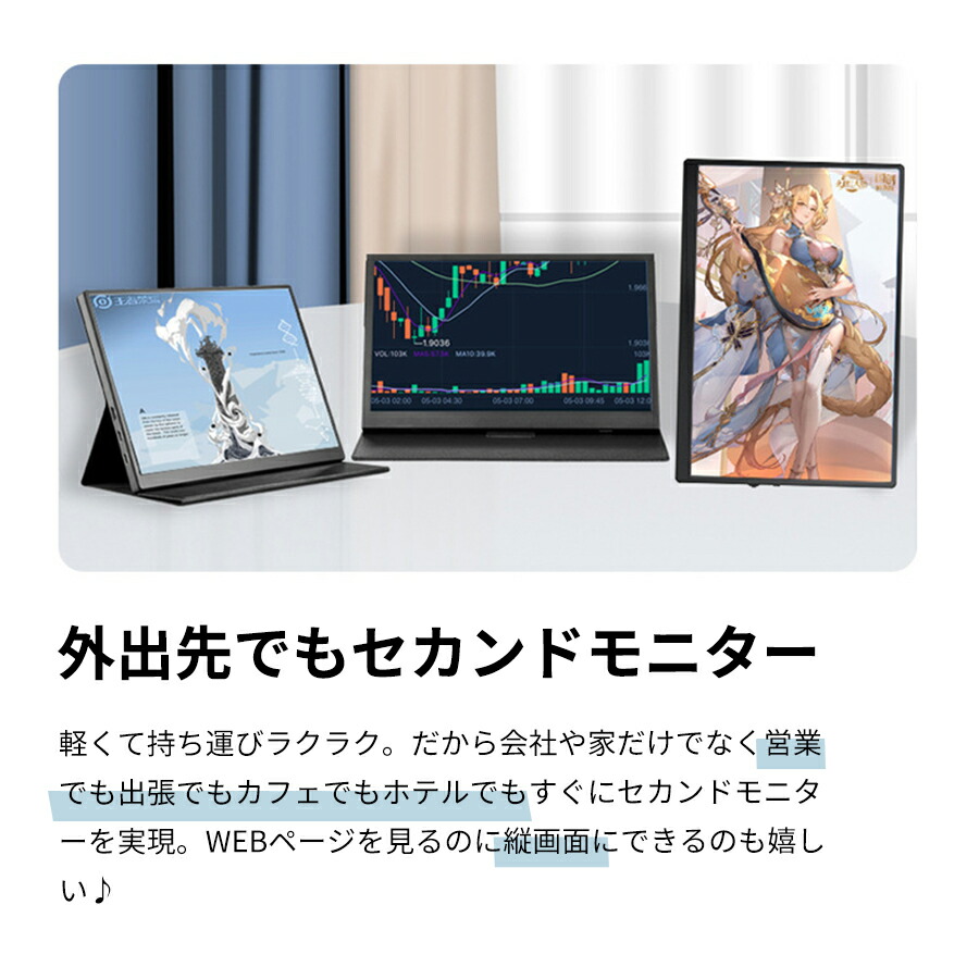 楽天市場】モバイルモニター 13.3インチ ミラーリングモニター Switch