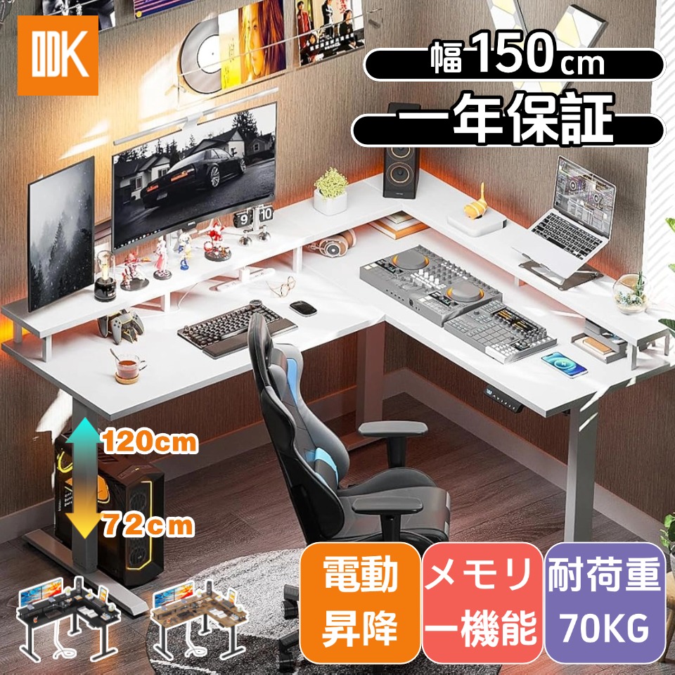 楽天市場】＼／☆送料無料 昇降デスク 電動 昇降式デスク 幅160 幅120