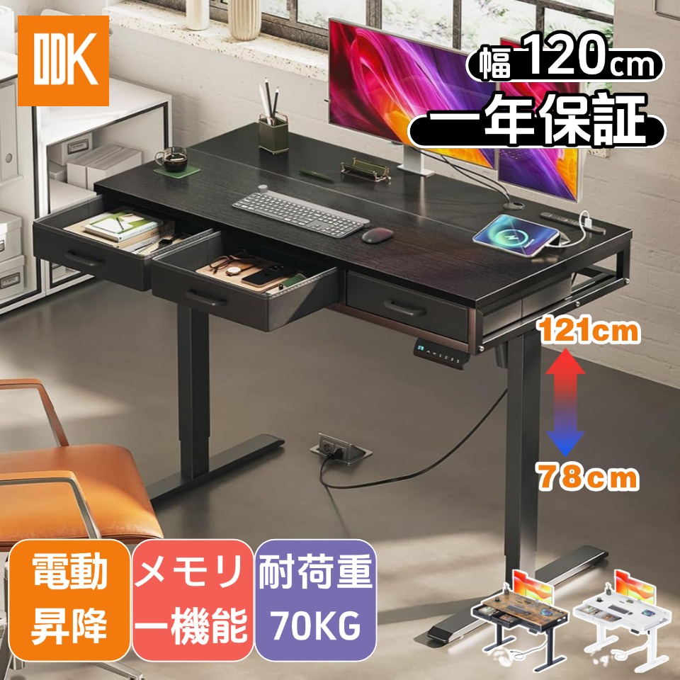 楽天市場】＼20％オフクーポン引き 枚数限定／送料無料 昇降デスク