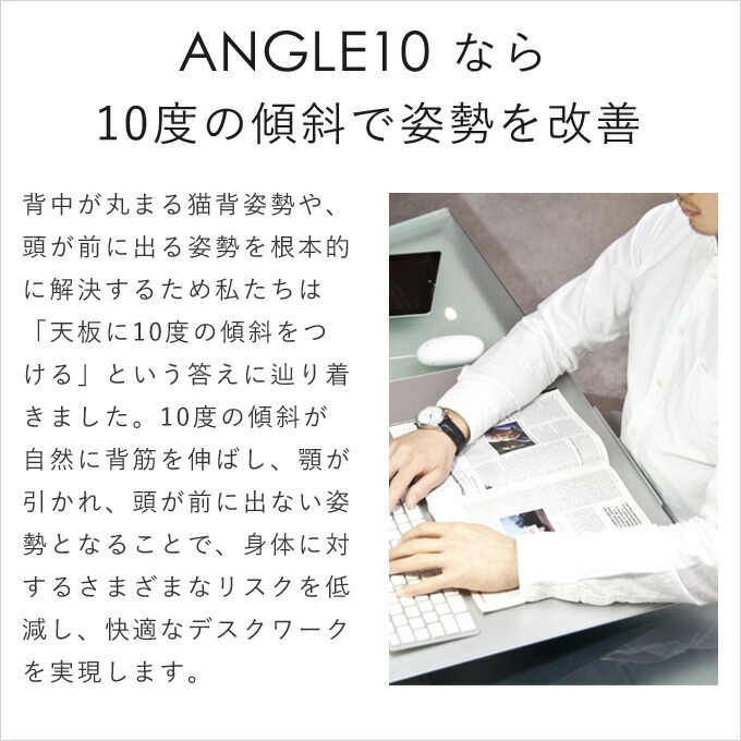 楽天市場】卓上傾斜台 angle10 (アングルテン) ［BORDERLESS］ 専用
