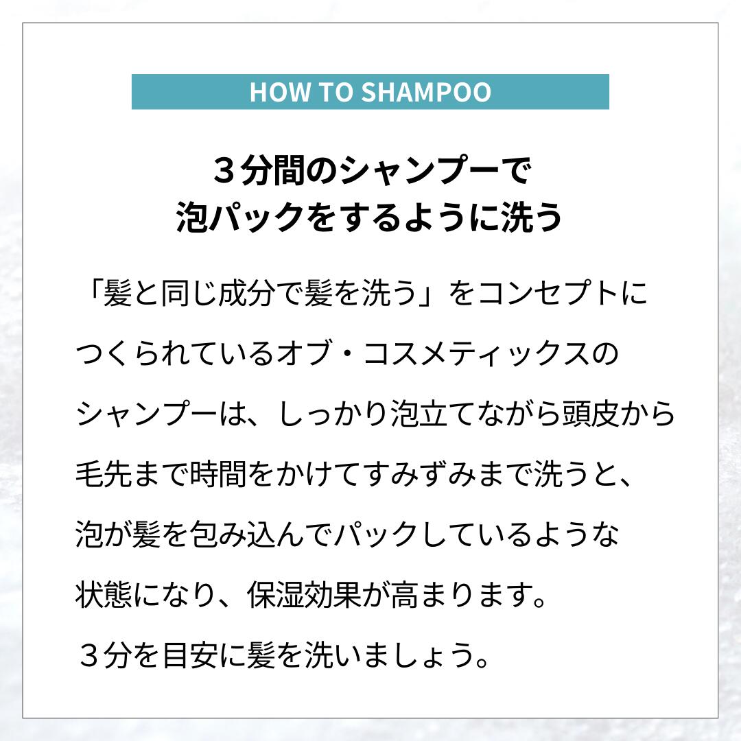 楽天市場】オブコスメティックス トリートメント オブヘア 2 エコ