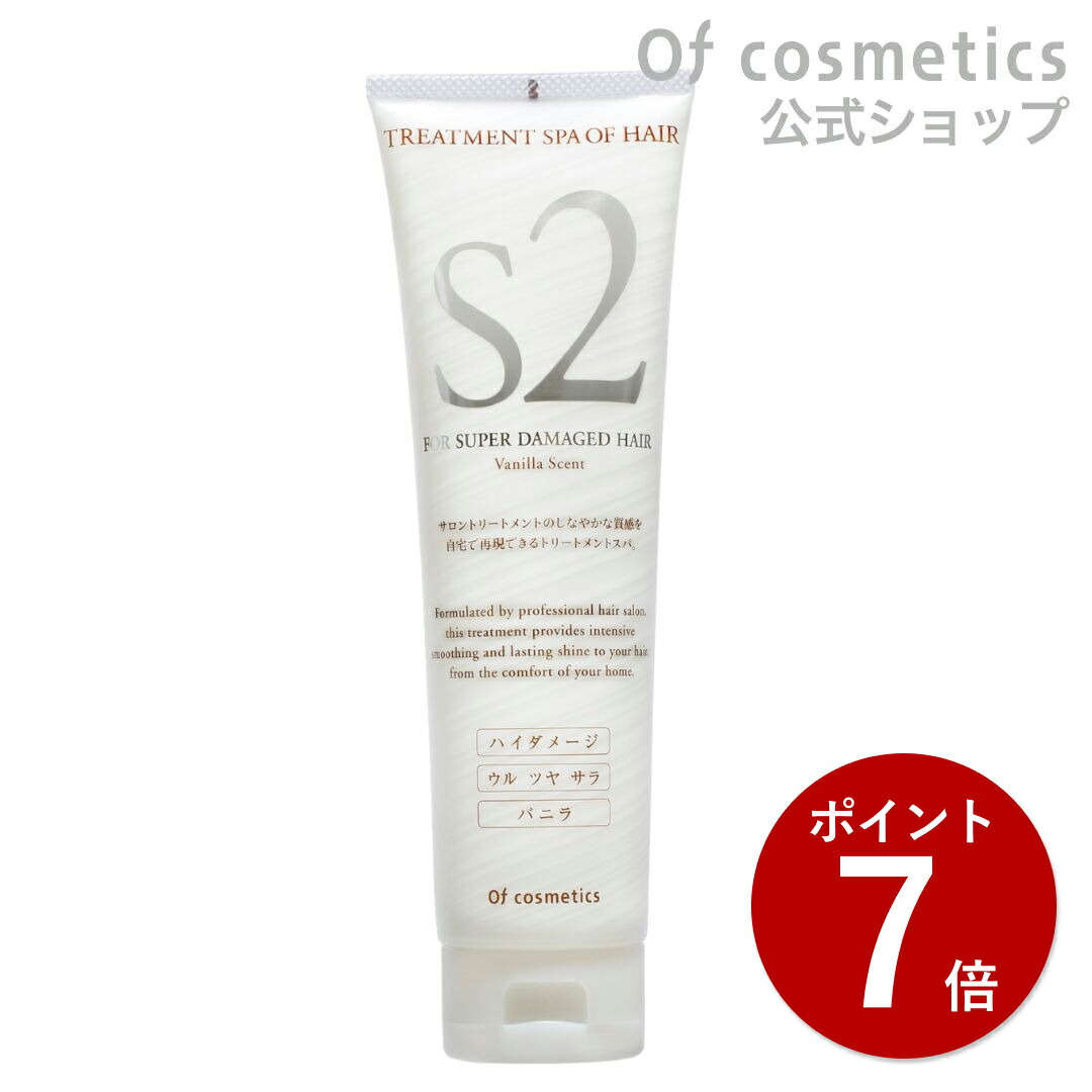 楽天市場】【ポイント7倍 2/23 1:59迄】オブコスメティックス