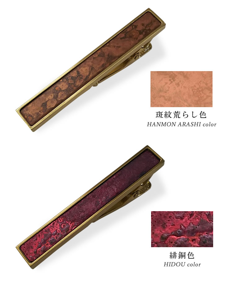 楽天市場】ネクタイピン おしゃれ お洒落 タイピン タイバー 折井