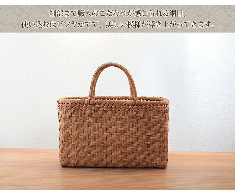 新年3連休お値引き／【美品】山葡萄カゴバッグ 山葡萄 かごバッグ 1年