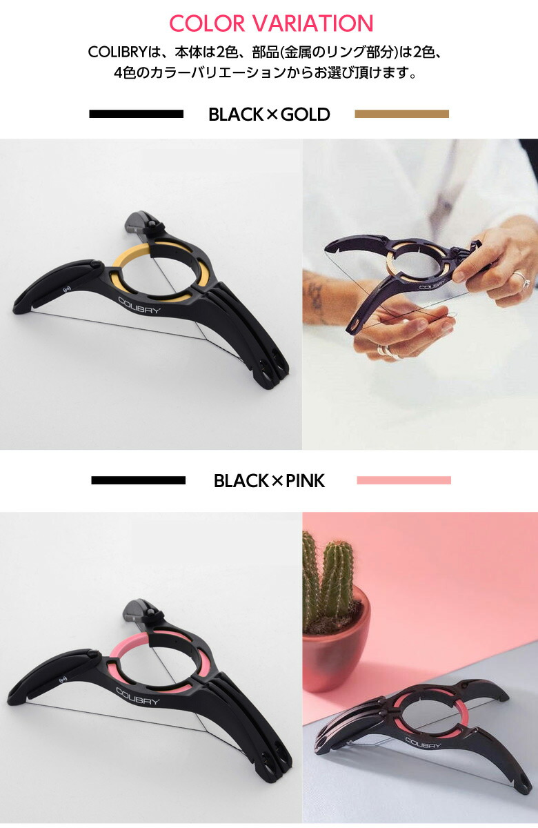 楽天市場】COLIBRY コリブリ スレッディング脱毛器 エコスレッド脱毛器