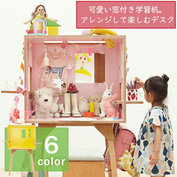 楽天市場】【コロロデスク】 伊千呂 イチロ 学習机 勉強机 小学校 木製