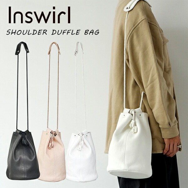 楽天市場】【Inswirl 鹿革 SHOULDER DUFFLE BAG インスワール ILUXF01