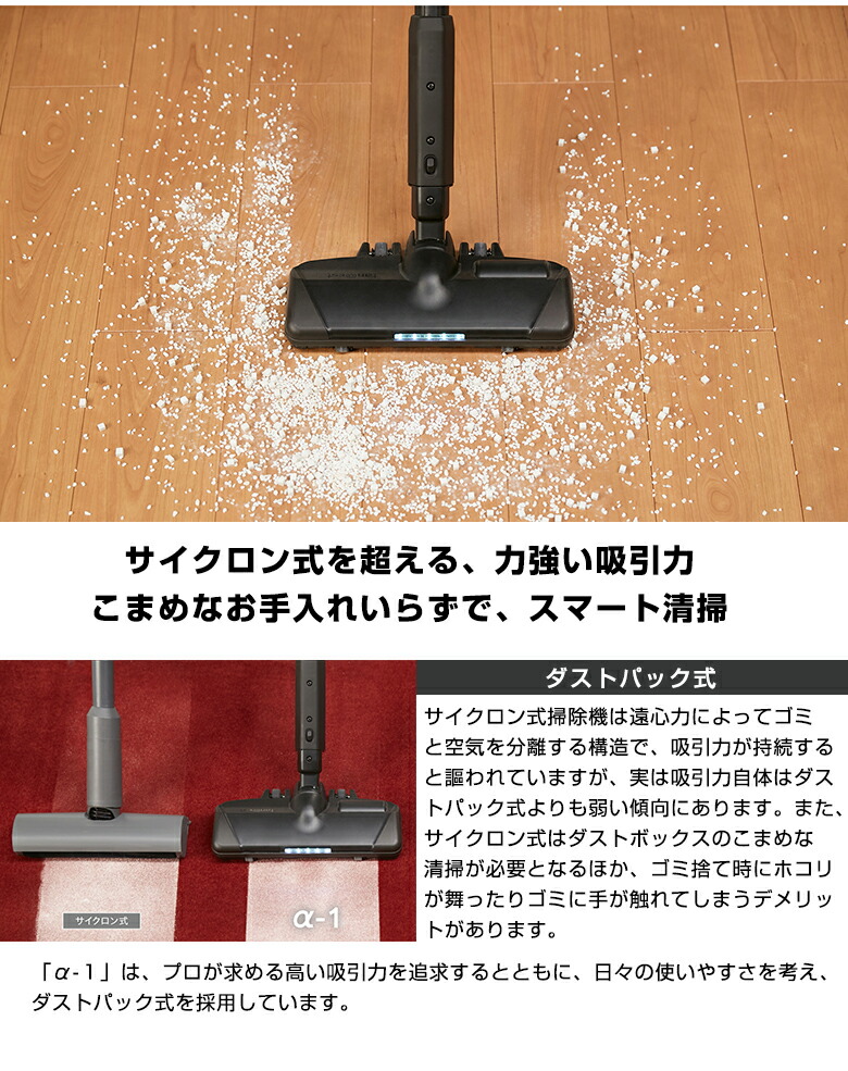 楽天市場】業務用掃除機でNO.1の吸込仕事率！tanQest α-1 奥山清行 KEN