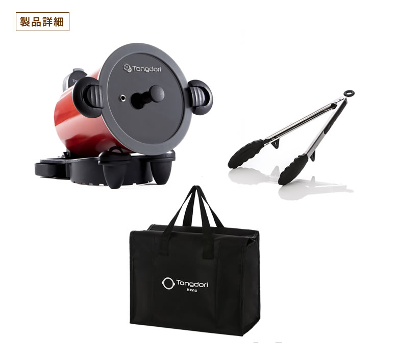 楽天市場】回る鍋 トンドリオーブン ドラム 調理器具 TONGDORI OVEN