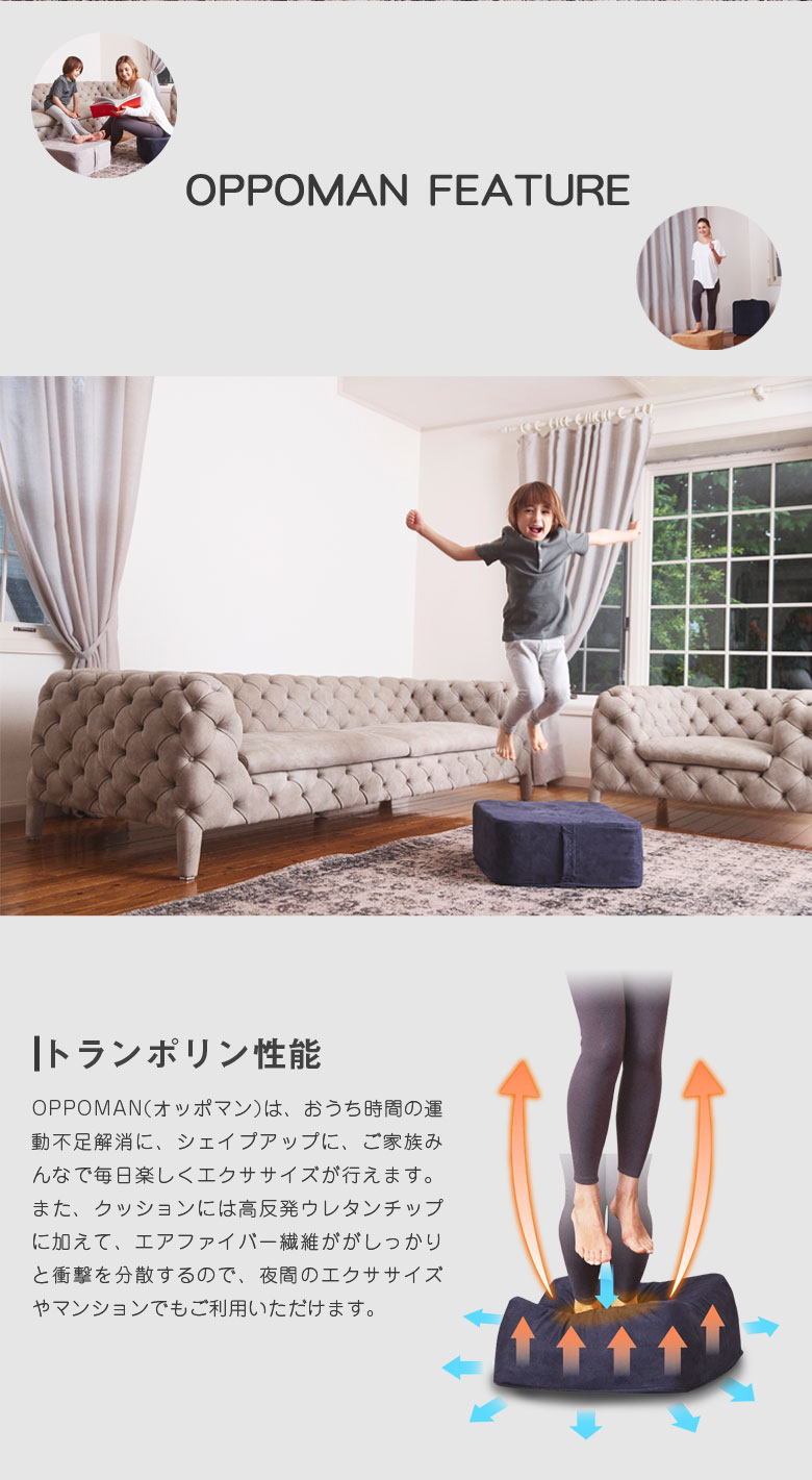 楽天市場】トランポリン OPPOMAN くすみカラーシリーズ オッポマン