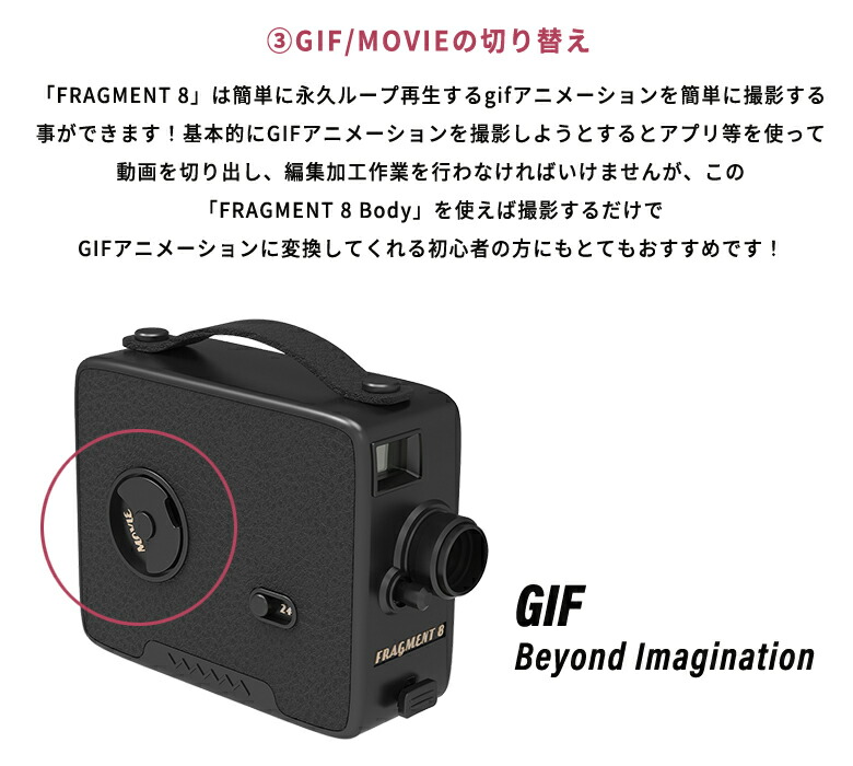 楽天市場】昭和レトロな動画が撮れる！ Fragment 8 Retro Camera Color
