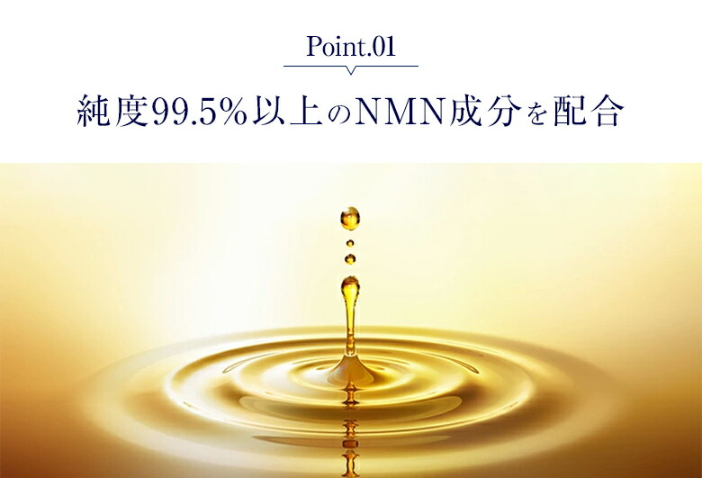 楽天市場】EUREA NMN スーパールヴュール スキンローション 150ml