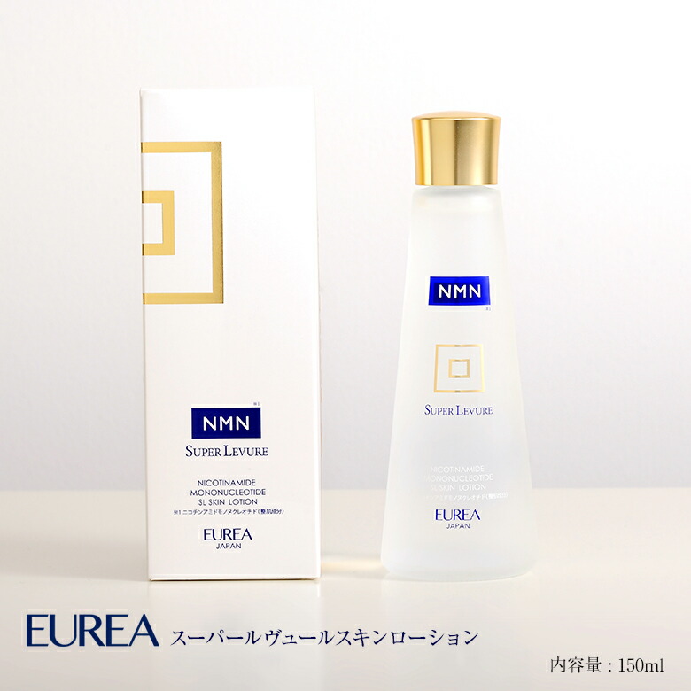 楽天市場】EUREA NMN スーパールヴュール スキンローション 150ml
