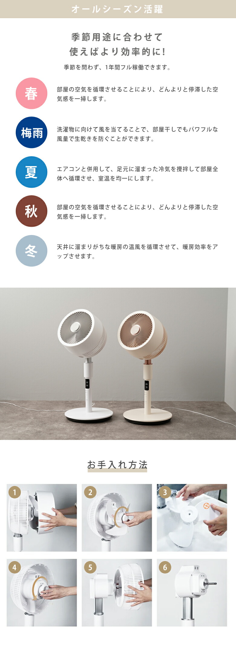 楽天市場】3Dサーキュレーター kakiku カキク 扇風機 空気清浄 音声