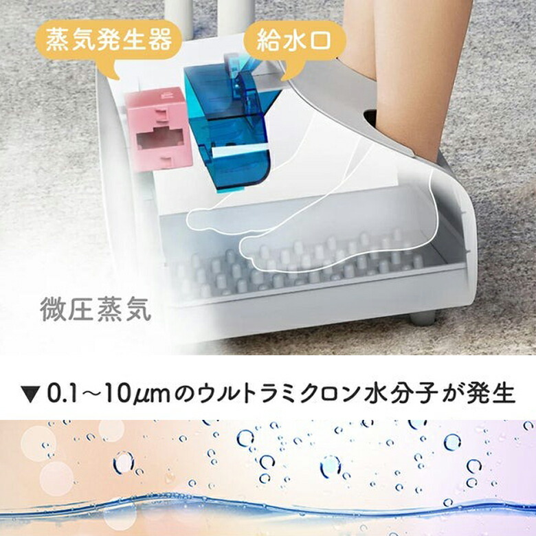 楽天市場】Zdeer スチームフットスパ 温活 フットスパ フットバス 足湯