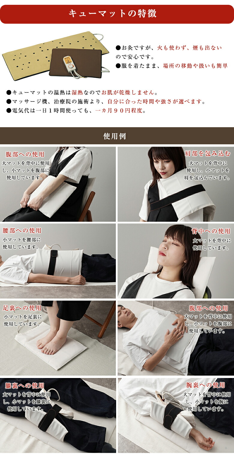 楽天市場】家庭用温灸器 キューマット TK-5000N 肩痛 腰痛 頭痛 腕 肘