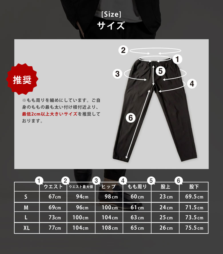 楽天市場】Giopants ジオパンツ メンズパンツ ストレッチ ポケッタブル