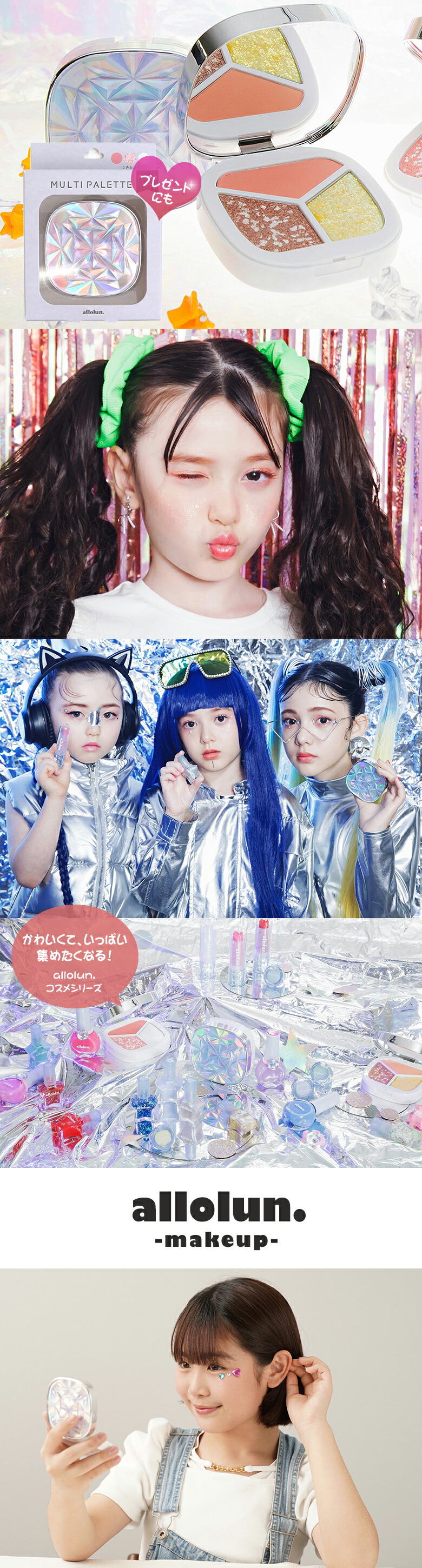 楽天市場】オールオルン 宝石マルチパレット JEWEL MULTI PALLET