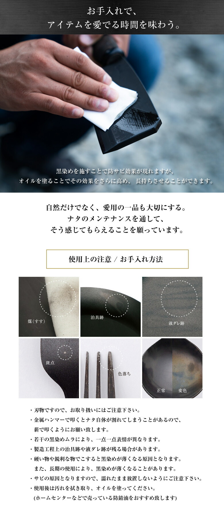 楽天市場】漆黒のナタ 96 KURO 黒染め なた 薪割り用 細型 太型【専用