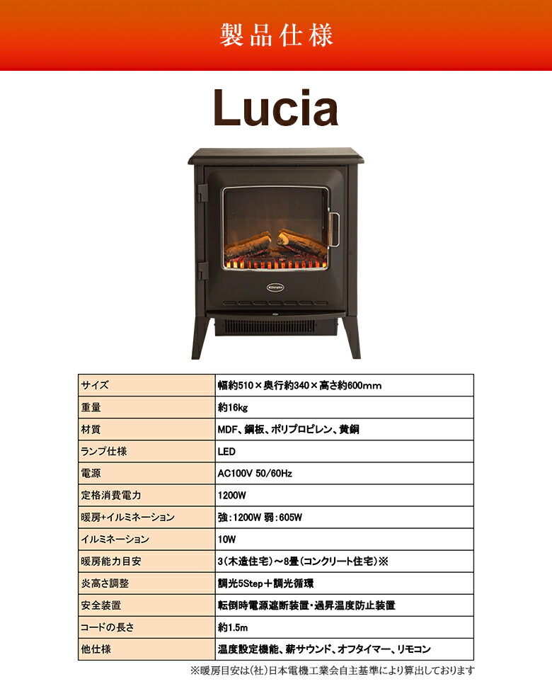 楽天市場】Dimplex Lucia ディンプレックス ルシア 3 電気暖炉 ファン